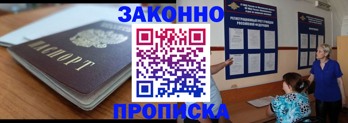 регистрация для дет. сада в Брянской области