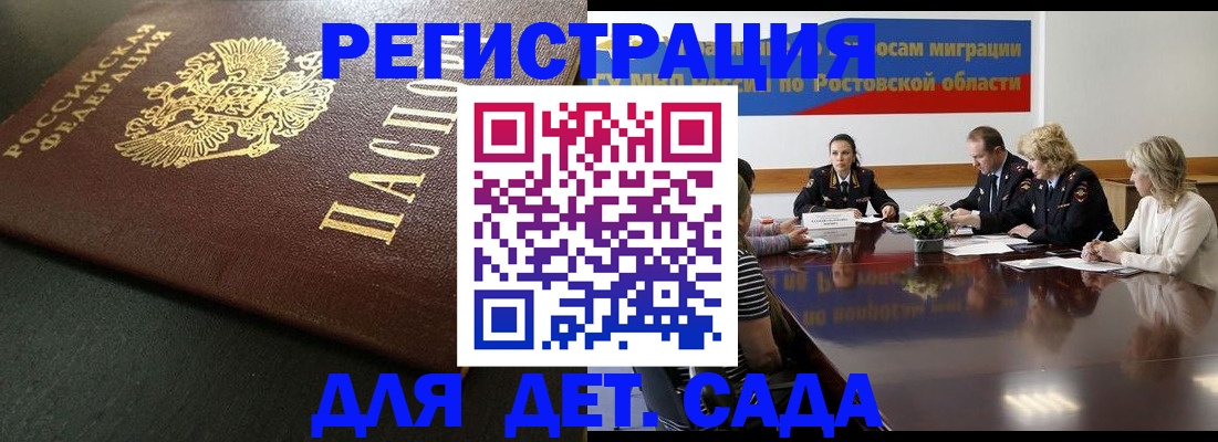 пропишу в квартире в Брянской области